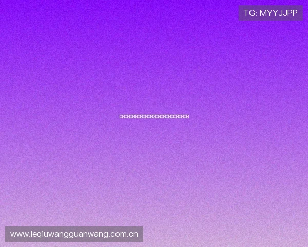 加拿大与卡塔尔世界杯比赛门票预订流程详解及购票注意事项 加拿大与卡塔尔世界杯比赛门票预订流程详解及购票注意事项