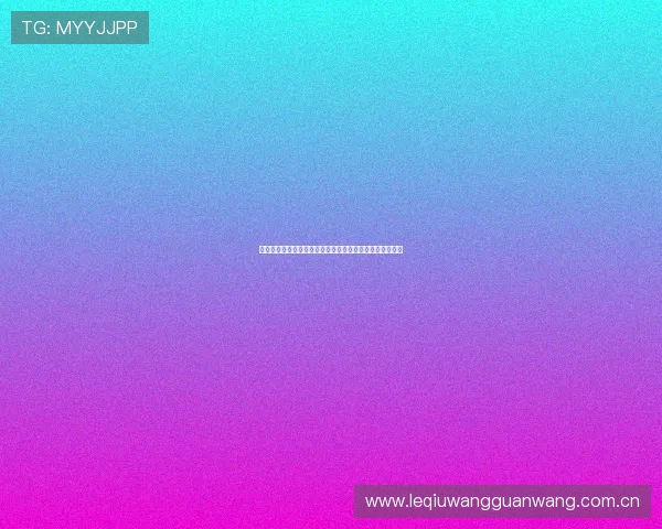 哥伦比亚对葡萄牙比赛赛前分析：球队状态与晋级形势解读