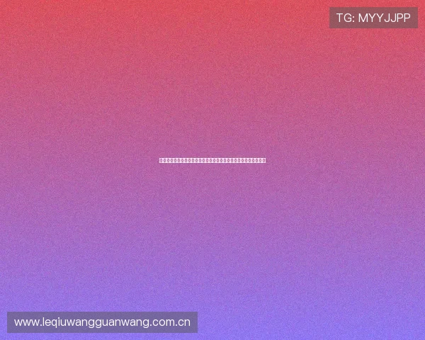 哥伦比亚对葡萄牙出线概率预测：关键比赛影响晋级前景的详细分析