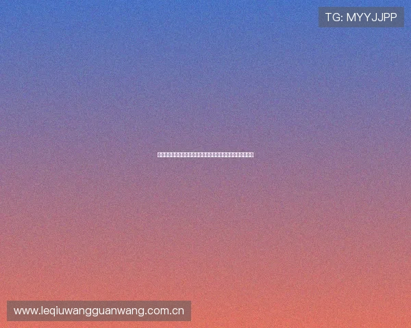 奥地利与阿尔及利亚在世界杯中的历史交锋纪录及比赛亮点分析
