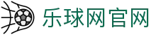 乐球网官网世界杯专题 - 捷克对南非、卡塔尔对波黑赛程比分与直播资讯